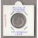 1909 -  Russia Impero Zar Nicola II 10 Copechi argento ottima qualità